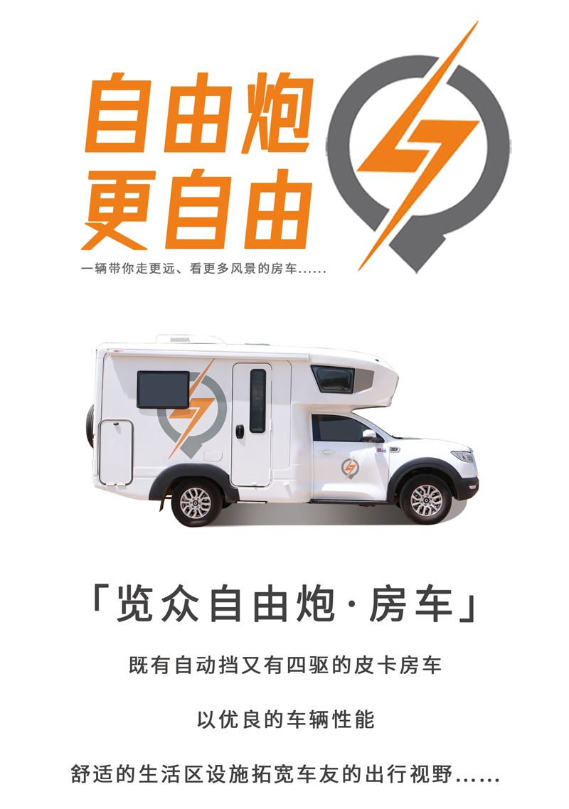 30萬的自動擋四驅(qū)房車，還挺好