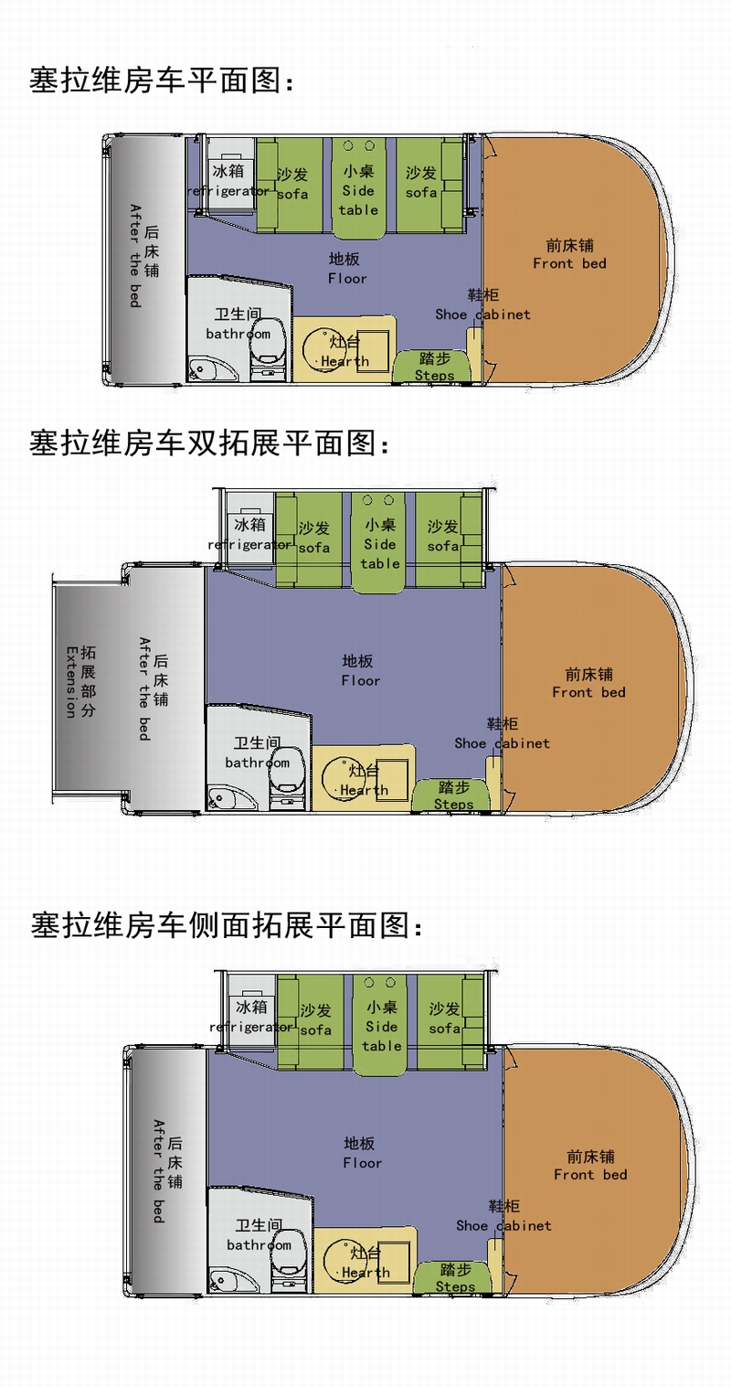 塞拉維雙拓展房車，內(nèi)部裝飾靜待你的目光