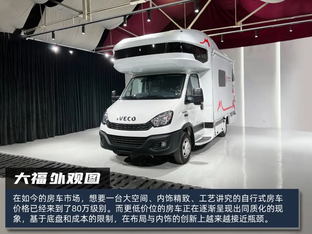 開上這臺(tái)房車 我成了營地最靚的仔