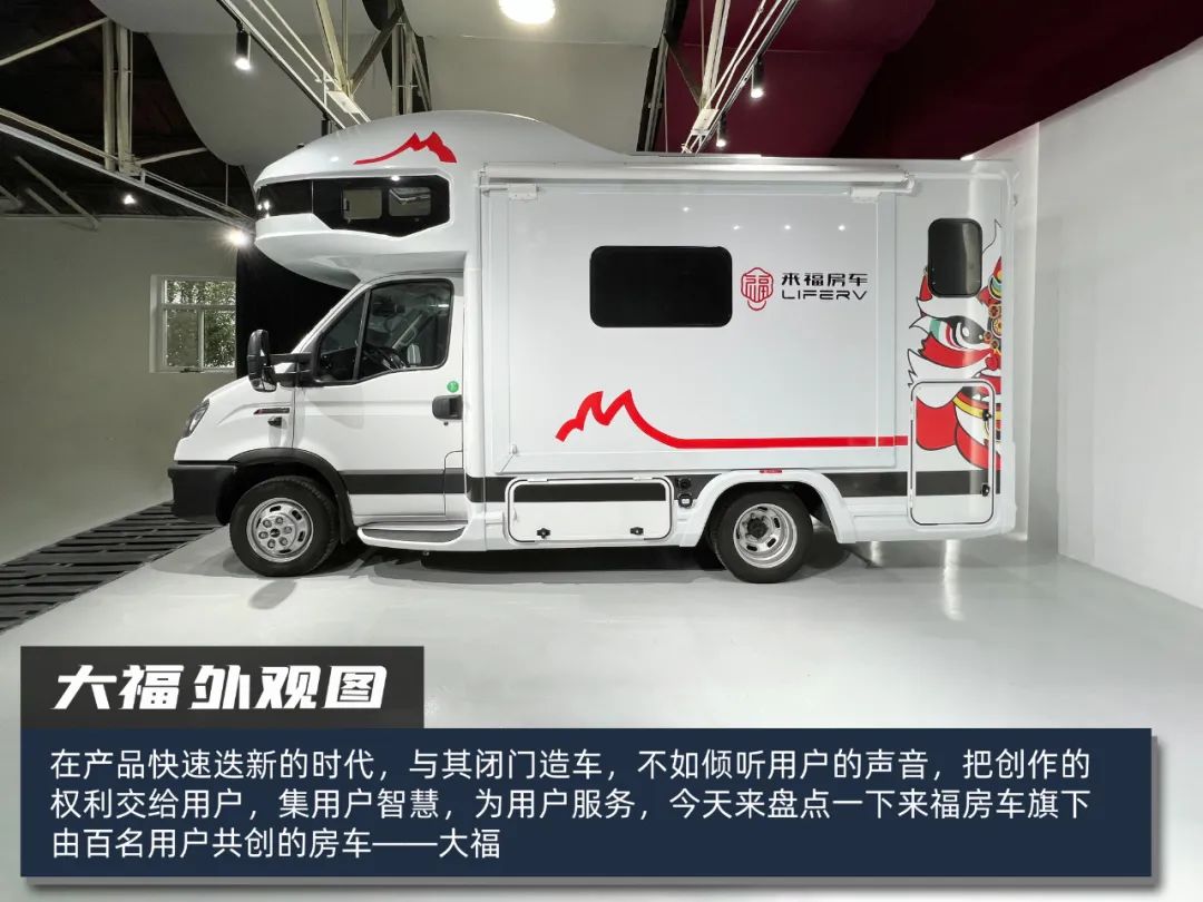 開上這臺(tái)房車 我成了營地最靚的仔