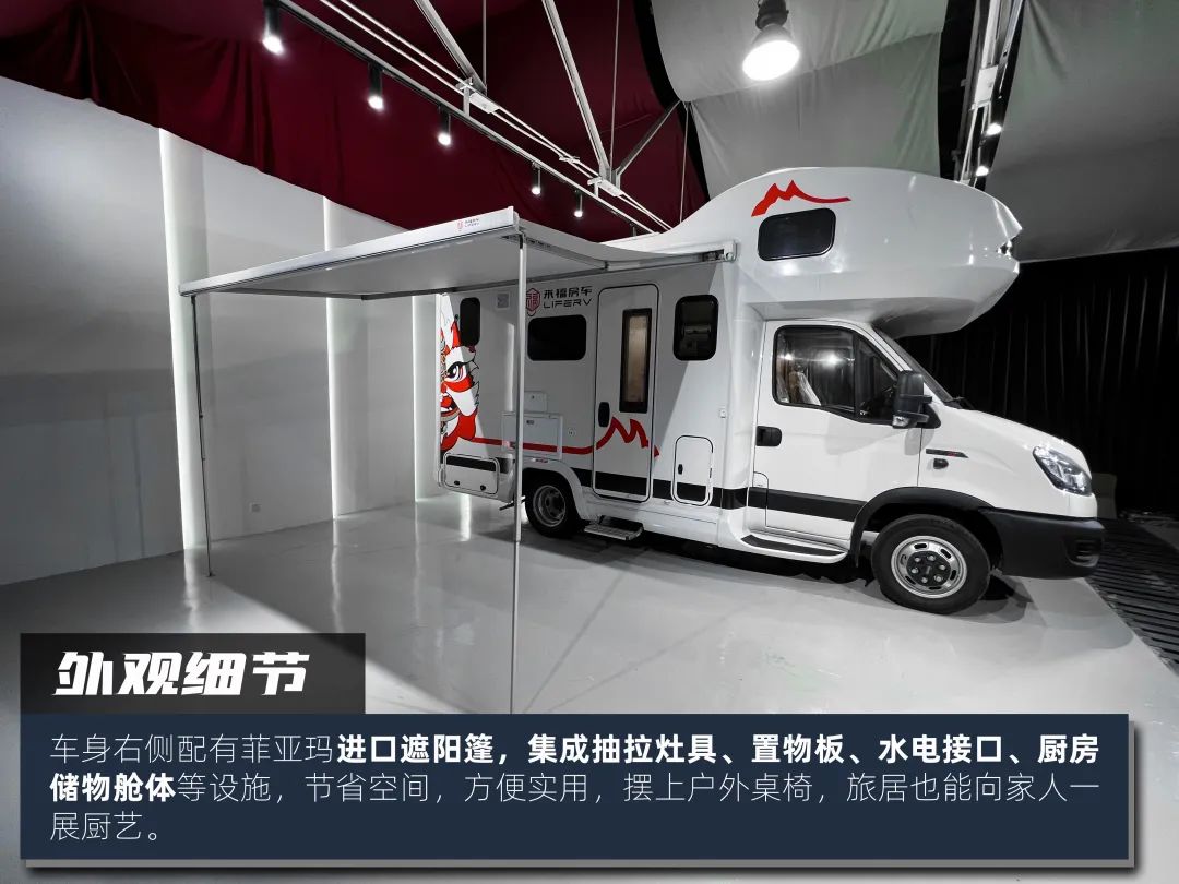 高階玩家都玩什么房車？