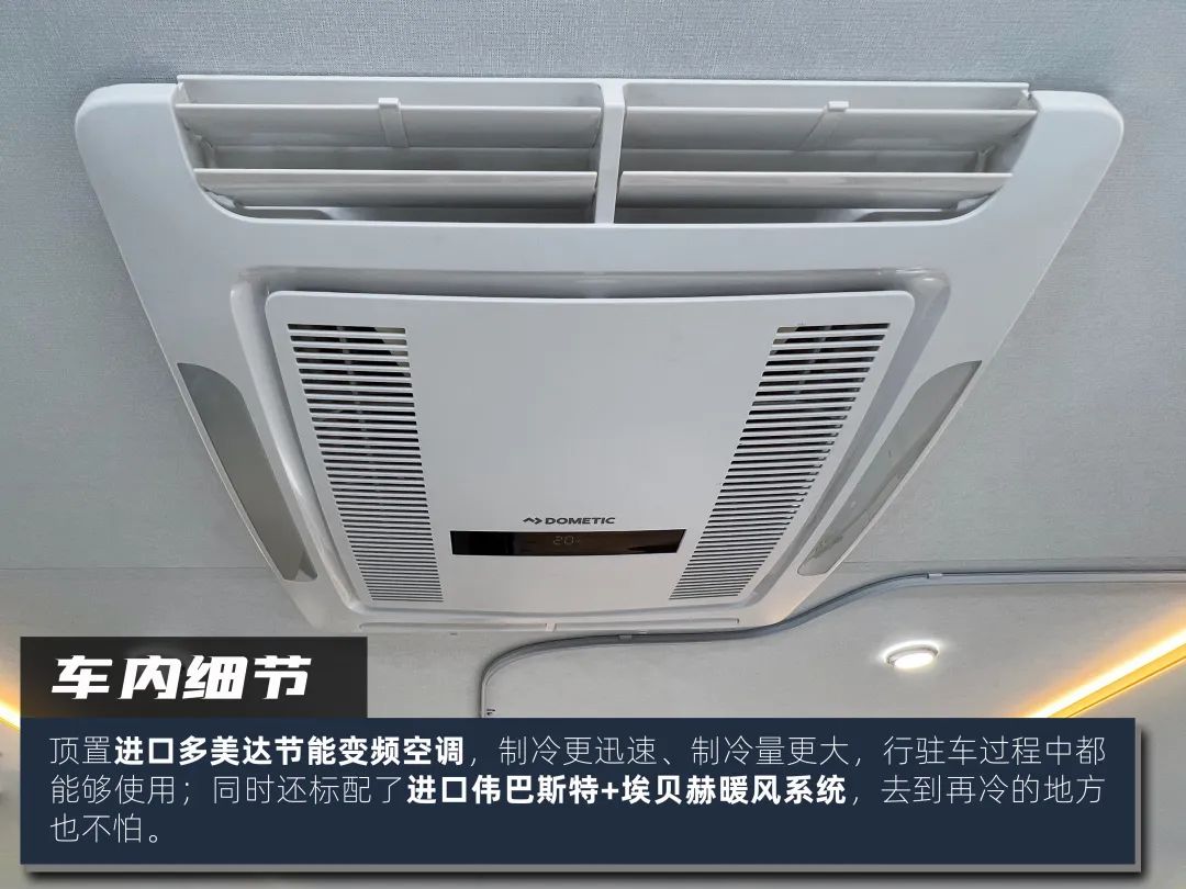 高階玩家都玩什么房車？