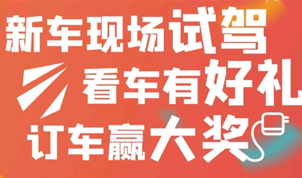 通知：杭州房車展延期，鉅惠福利不延期！