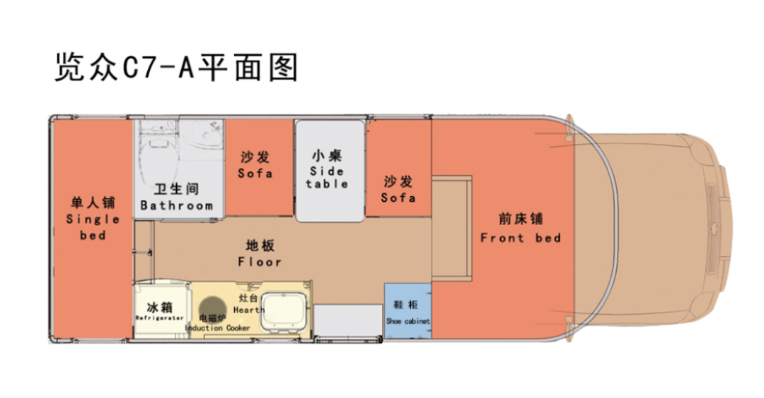 風(fēng)駿C7珍藏版27.88萬包牌帶回家，退市絕版，僅剩12臺！