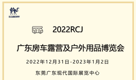 現(xiàn)場(chǎng)福利滿滿，伴您快樂(lè)跨年~