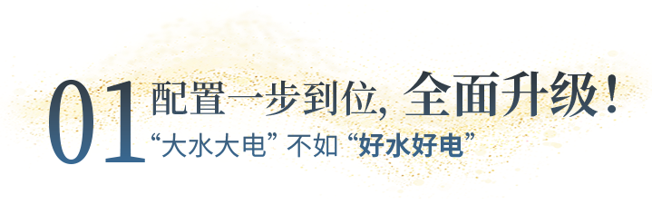 向“偽性?xún)r(jià)比”房車(chē)出擊，第五代塞拉維來(lái)襲！