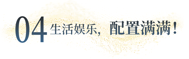 向“偽性?xún)r(jià)比”房車(chē)出擊，第五代塞拉維來(lái)襲！